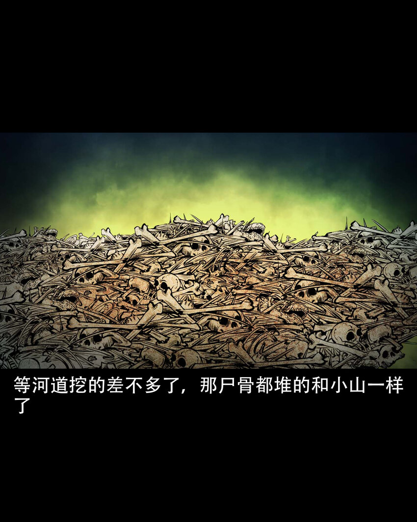 639 老烟鬼160话37