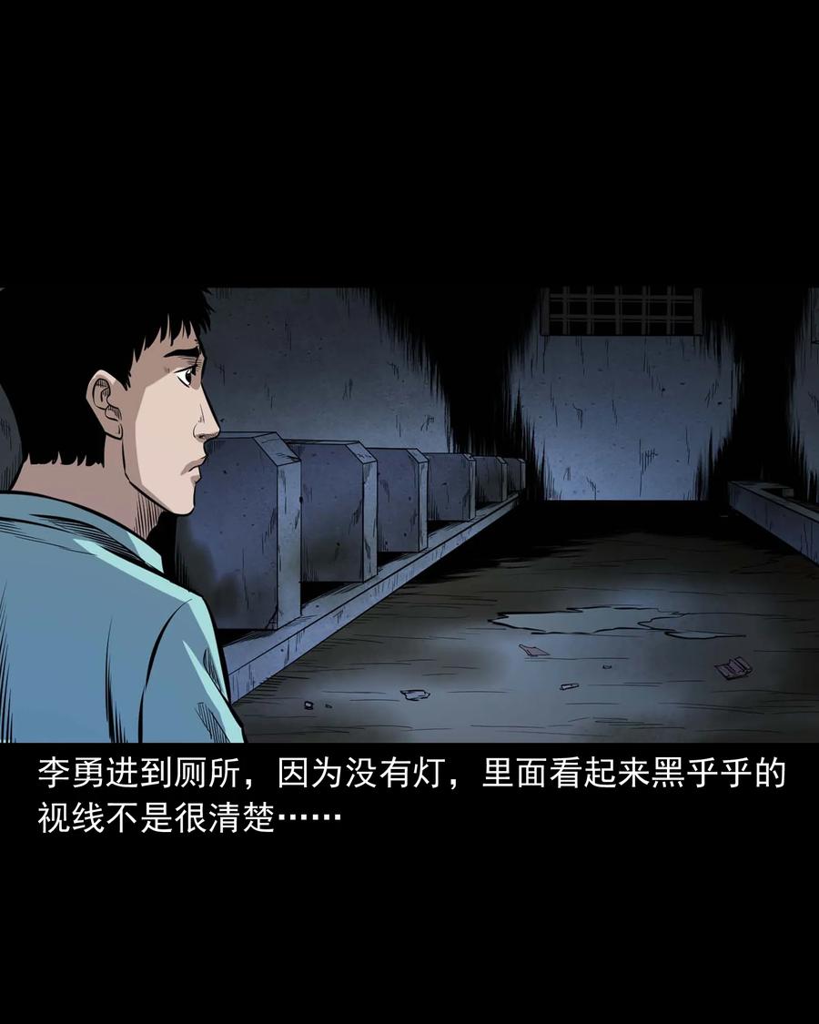 334 厕所有人21