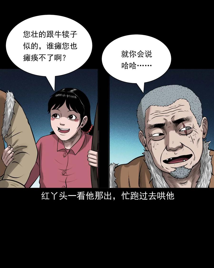 451 老烟鬼6410