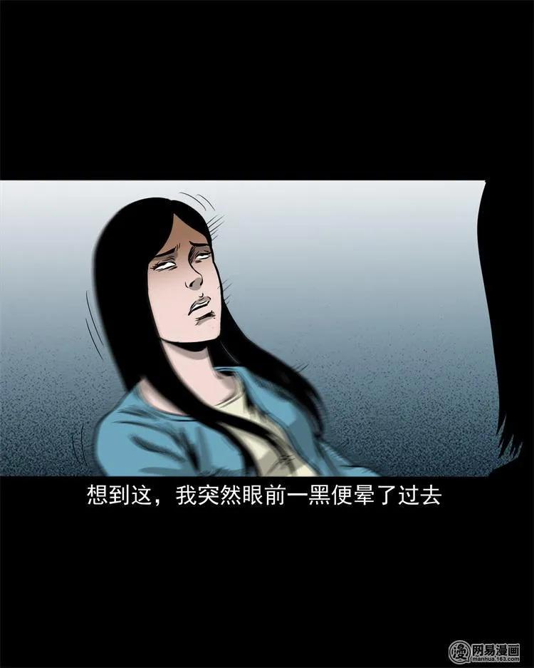 236 舍友小芳65
