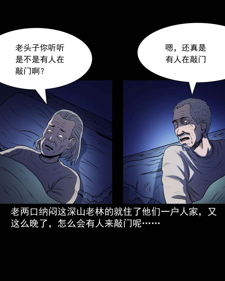 278 老烟鬼 214
