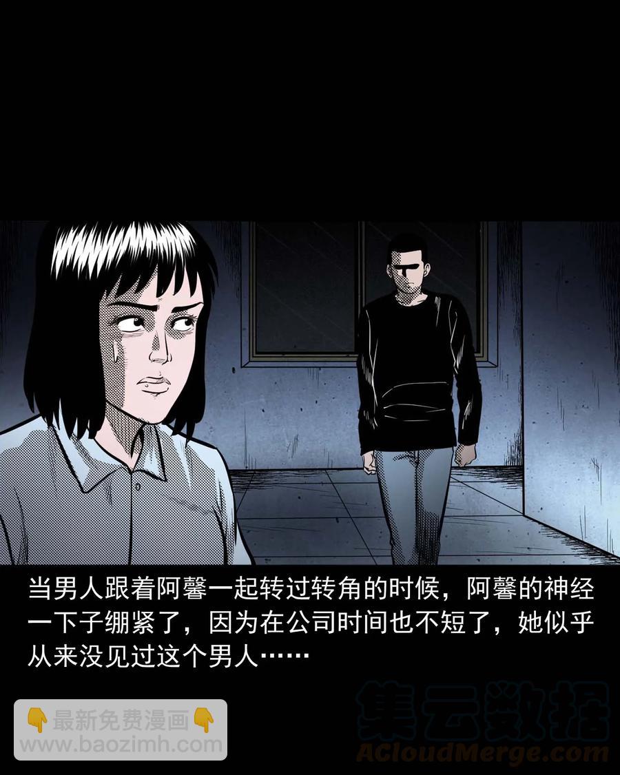 285 加班的故事8