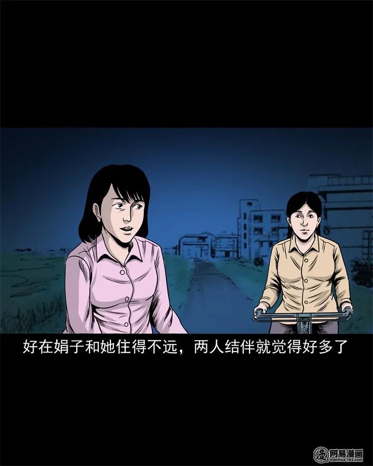 232 照片上的陌生人10