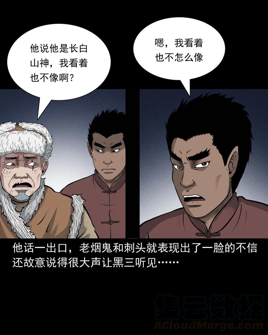 482 老烟鬼796