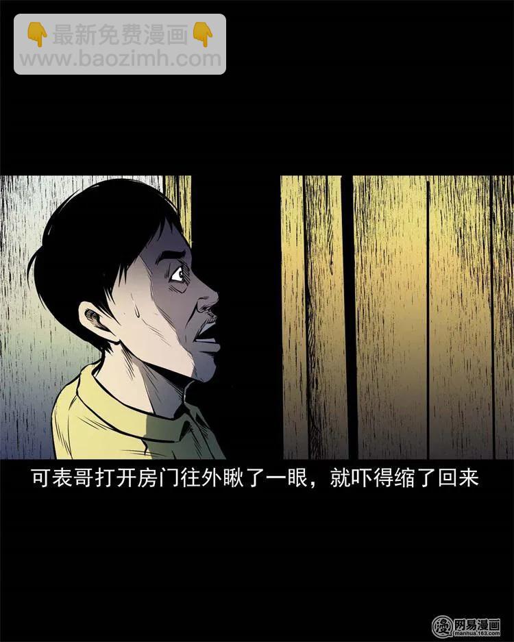 245 路冲25