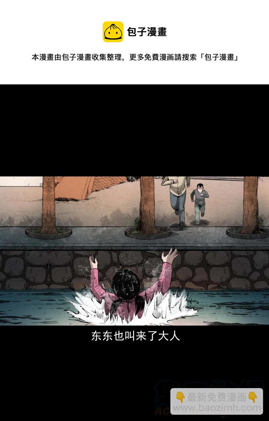507 水底的人21