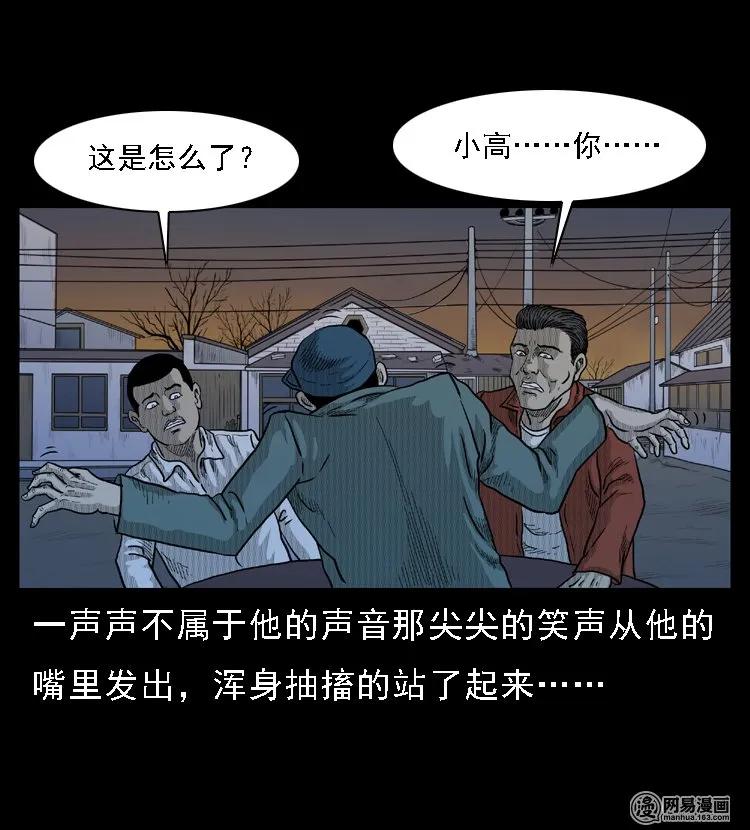 45 富一刀降妖30