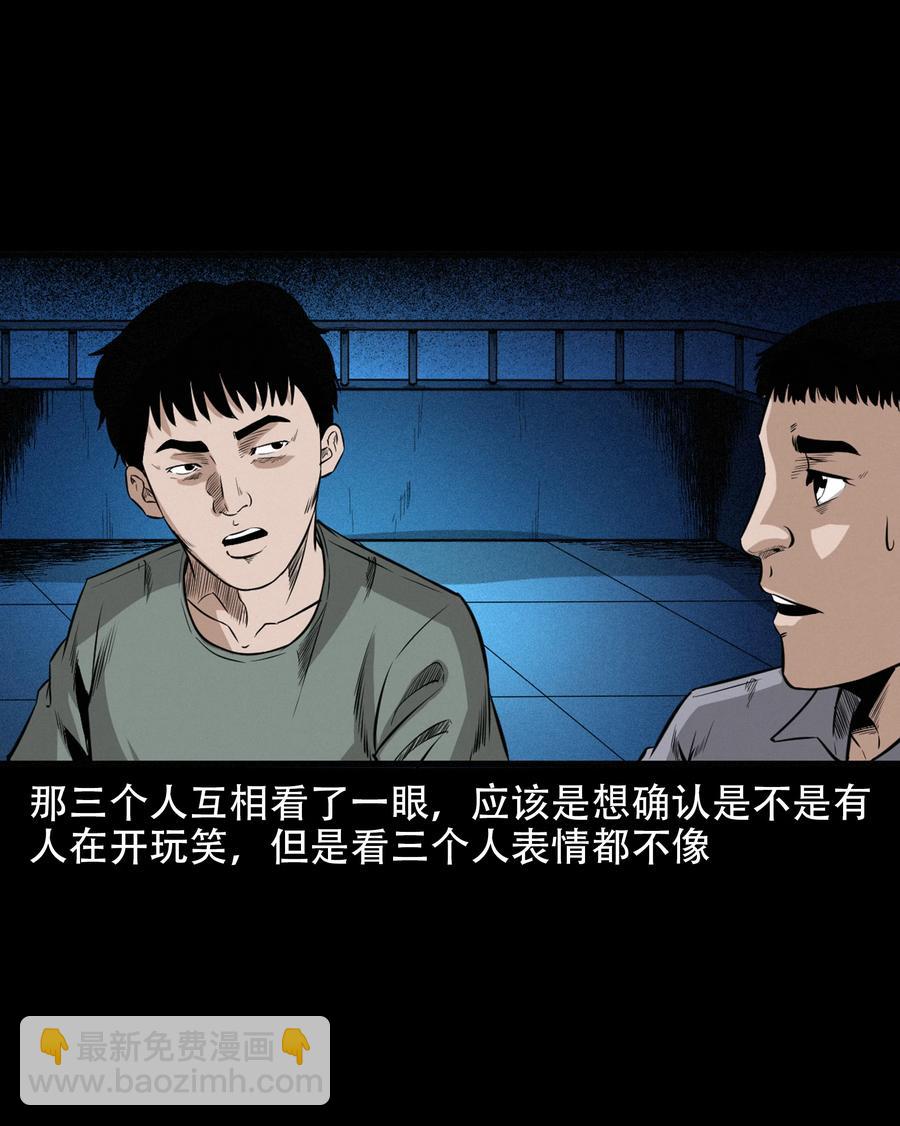 572 笔仙事件23