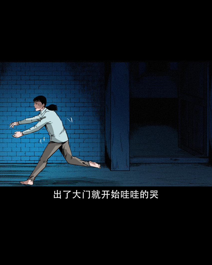 608 找奶奶的人27