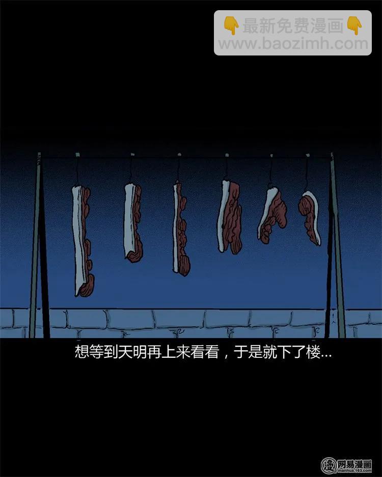 227 老太太5