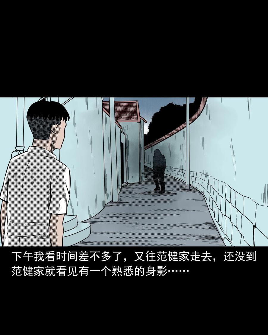 282 老鼠成仙57