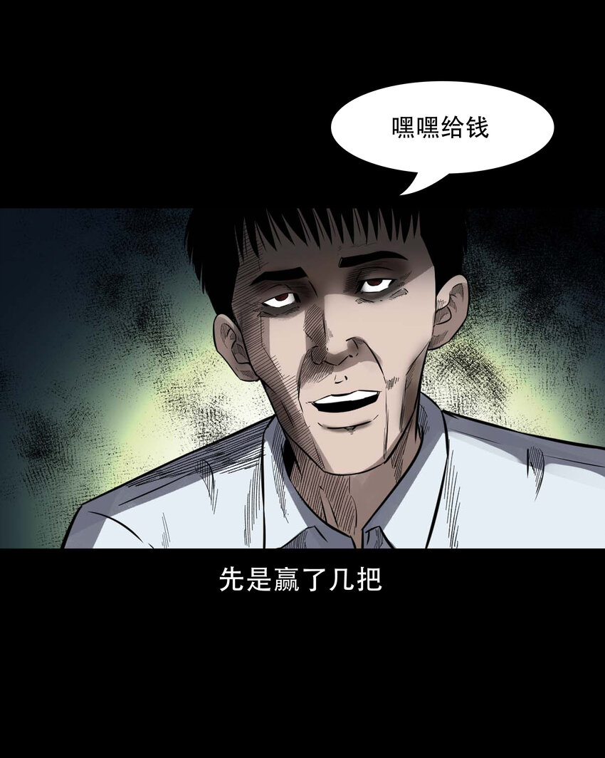 599 拜错神37
