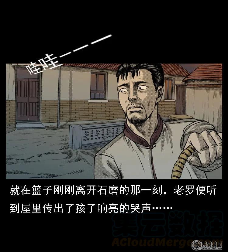 47 赤脚医生（一）48