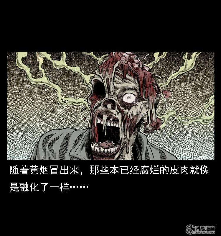 41 请客46