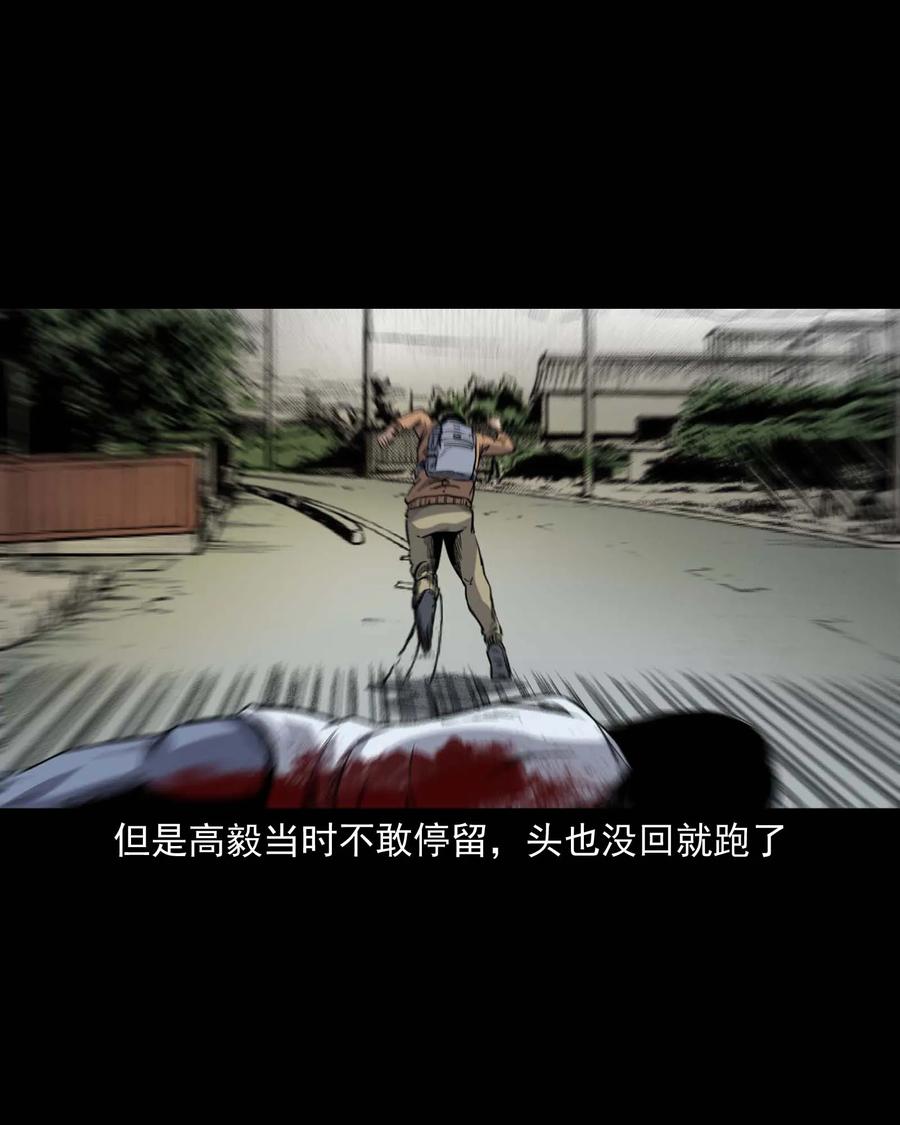 336 鬼压床23