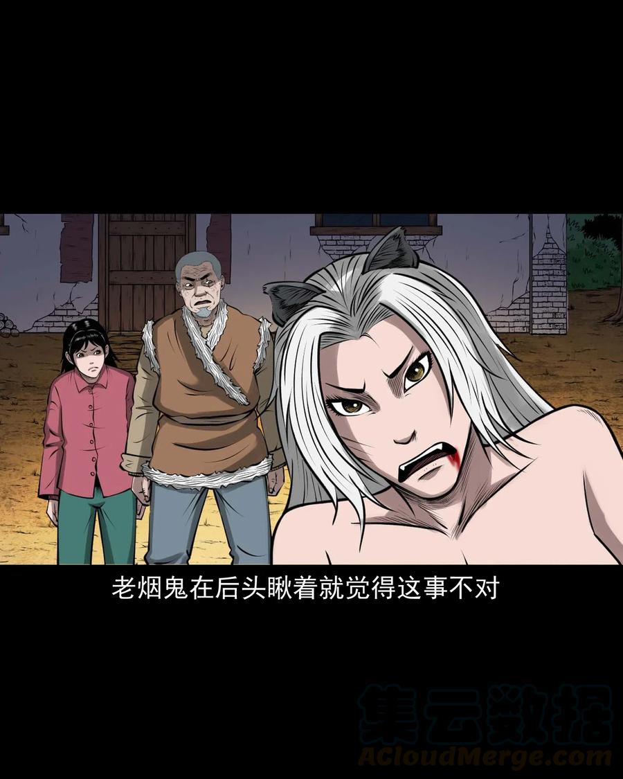 488 老烟鬼8263