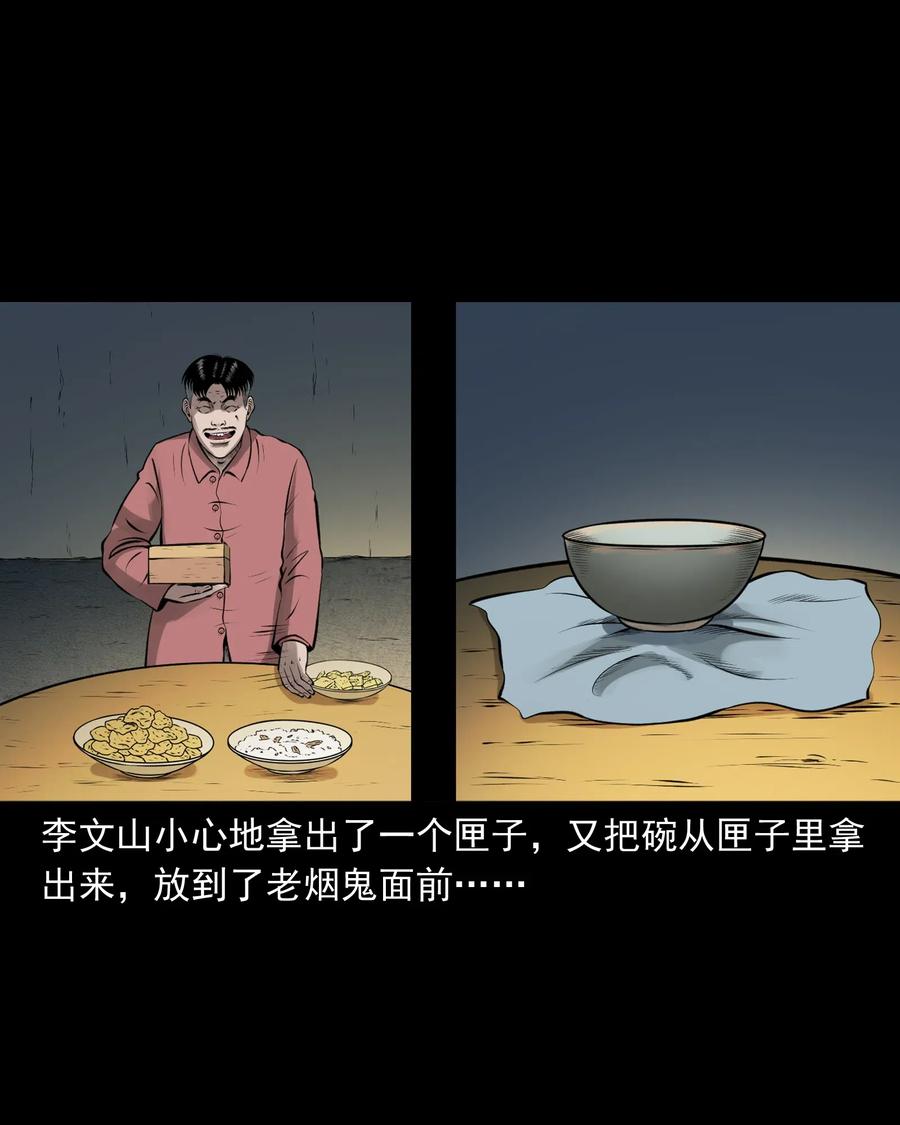 462 老烟鬼6942