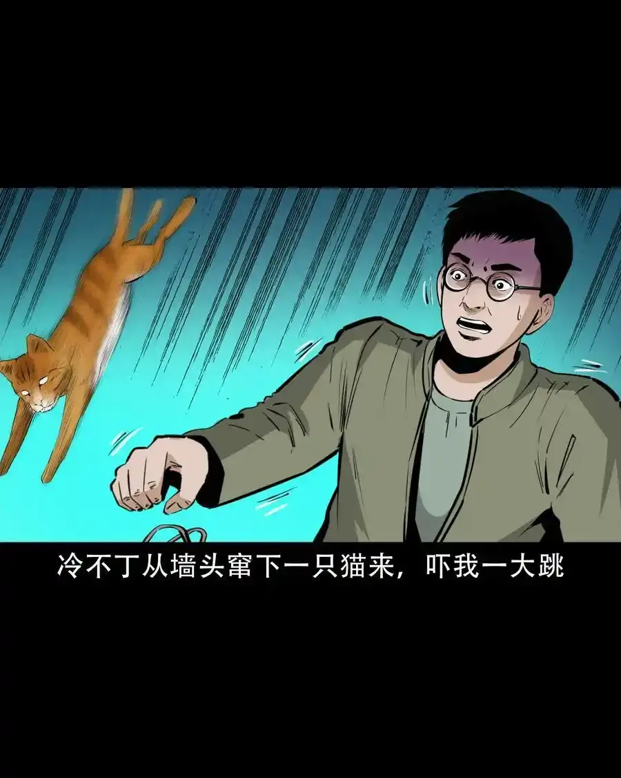 624 我看见了我自己10