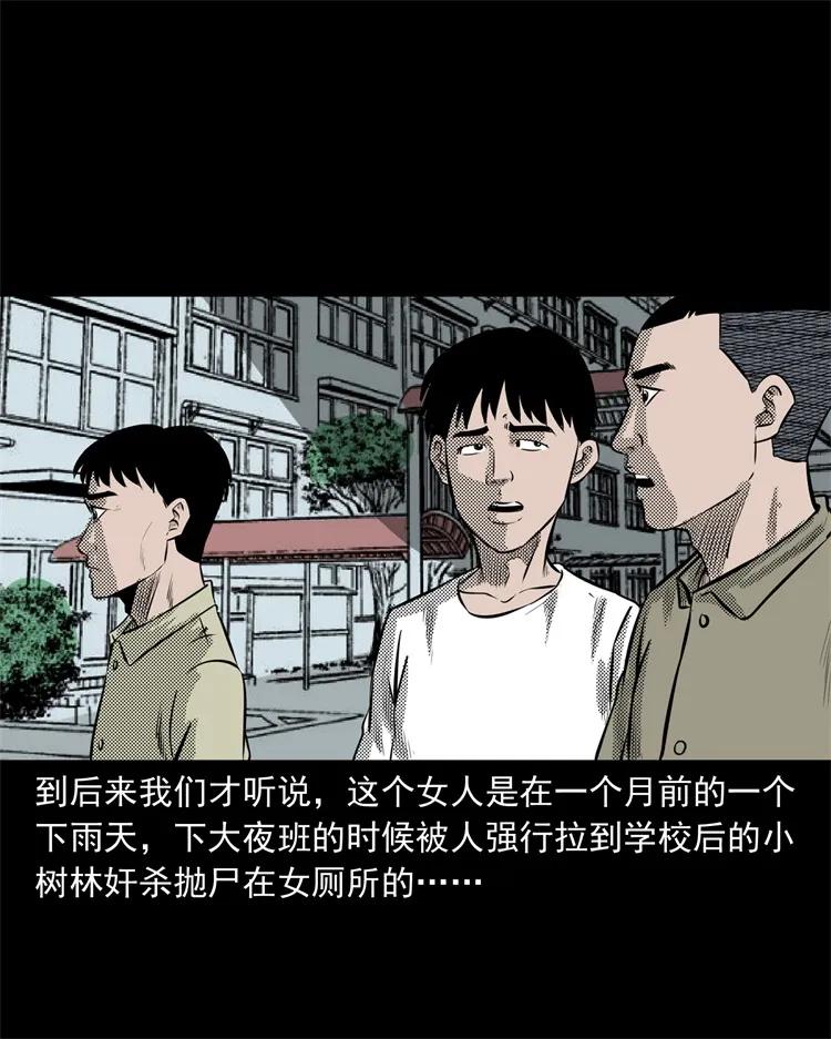 272 梦中的女人65