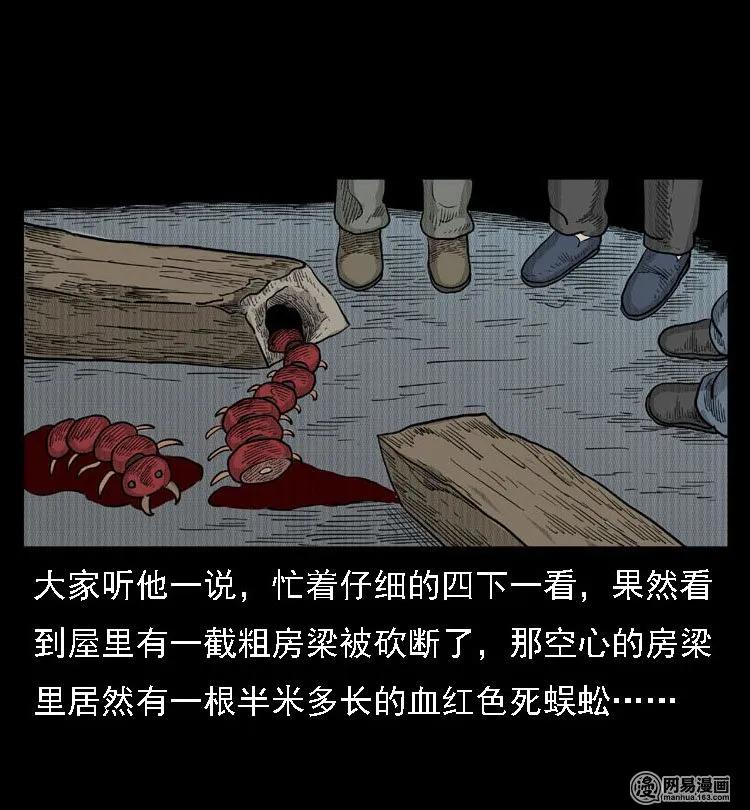 40 屠夫69