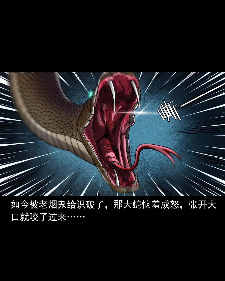 403 老烟鬼4053