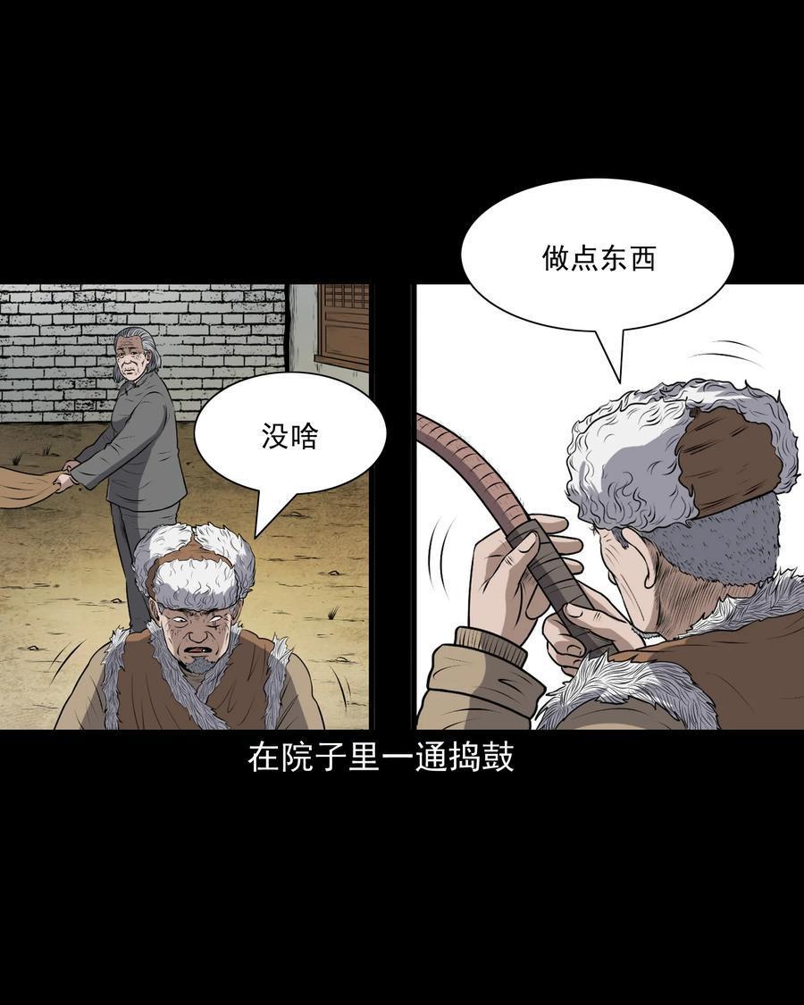 349 老烟鬼（十五）30