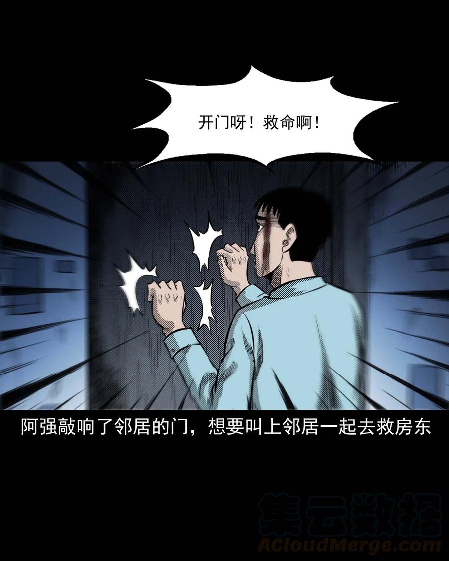 287 租房子的故事72