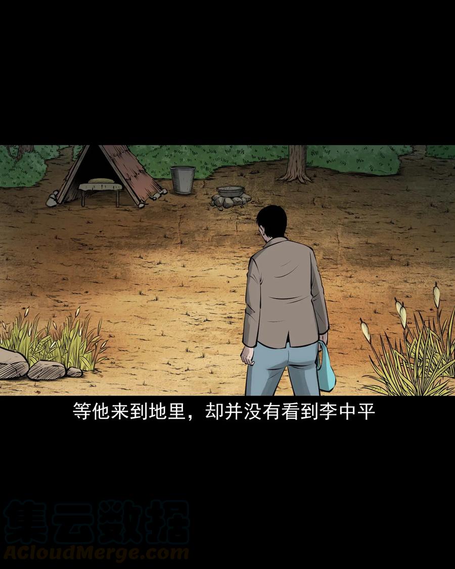 514 老烟鬼9333
