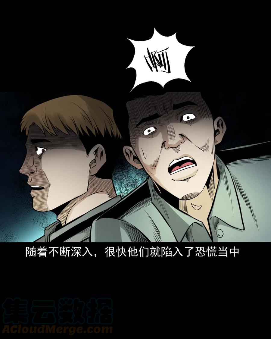 543 鬼楼36