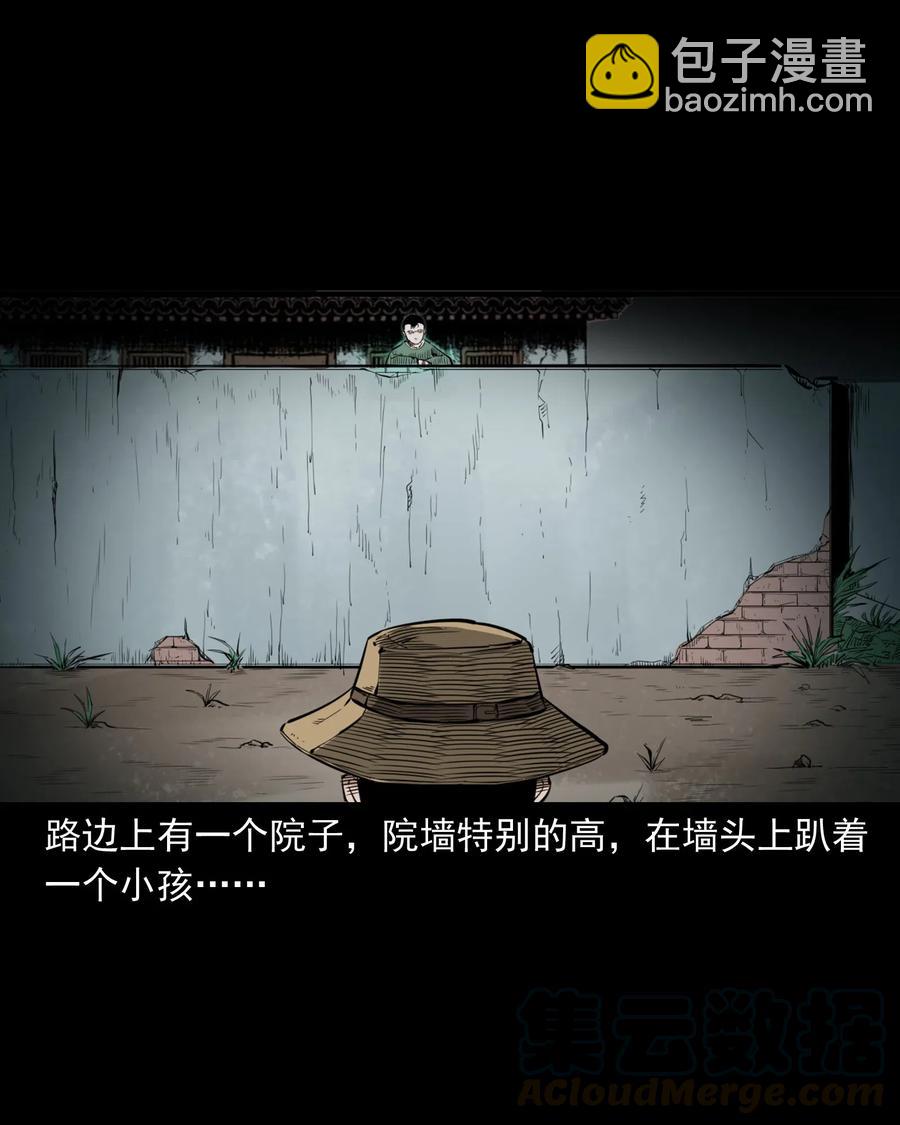 489 荒村童影24