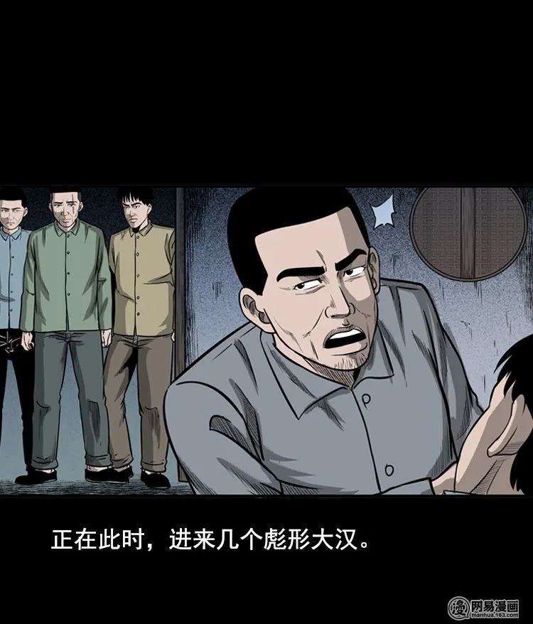 117 愿望布偶（下）17