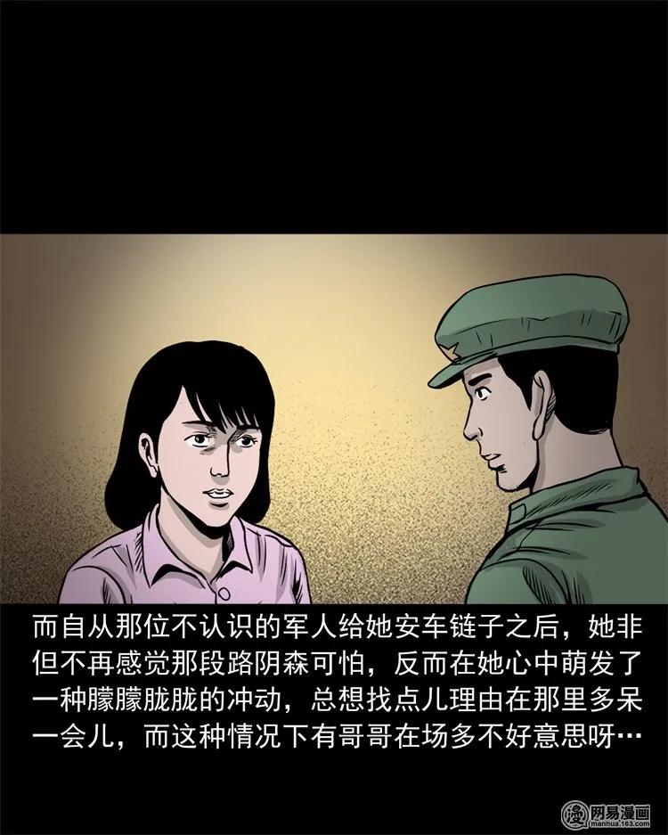 232 照片上的陌生人35