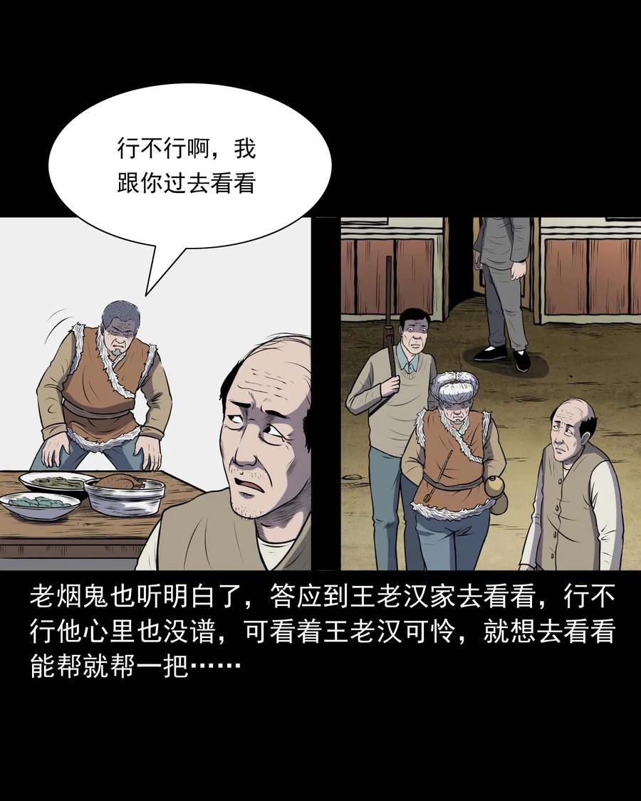310 老烟鬼 1038