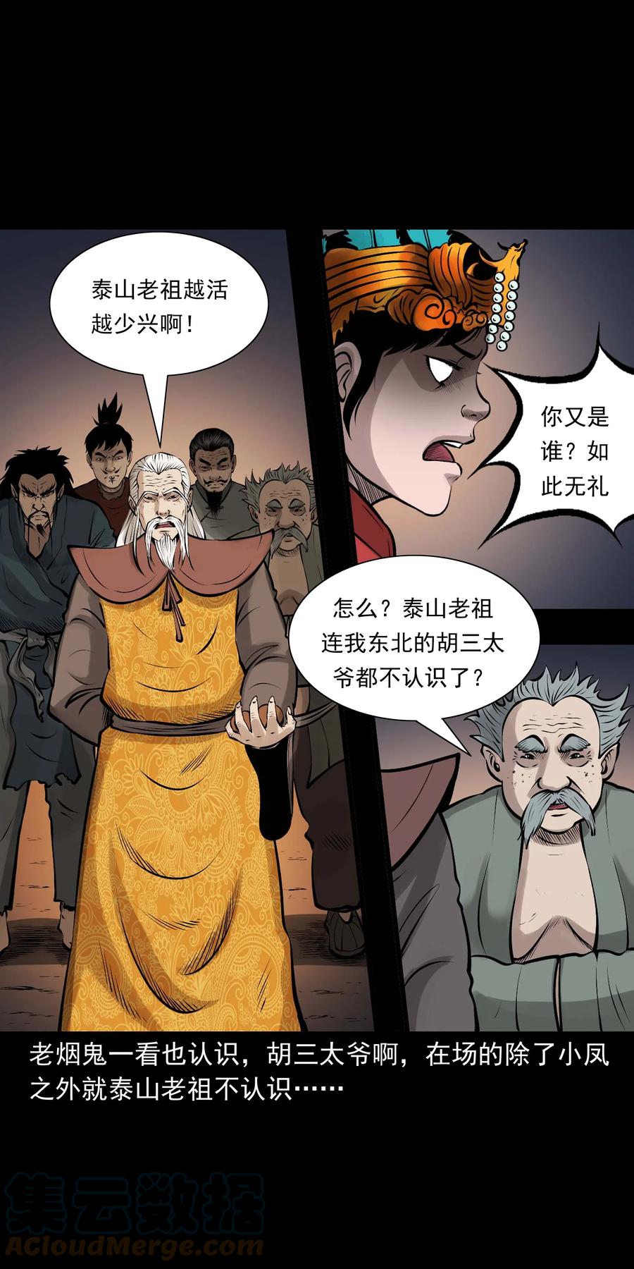 527 老烟鬼10021