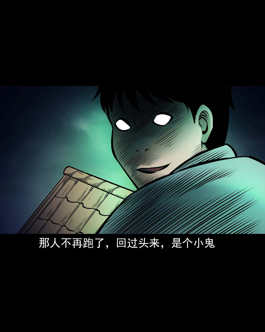 652 老烟鬼166话38