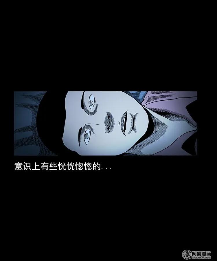 75 扎彩匠之人皮影（上）42