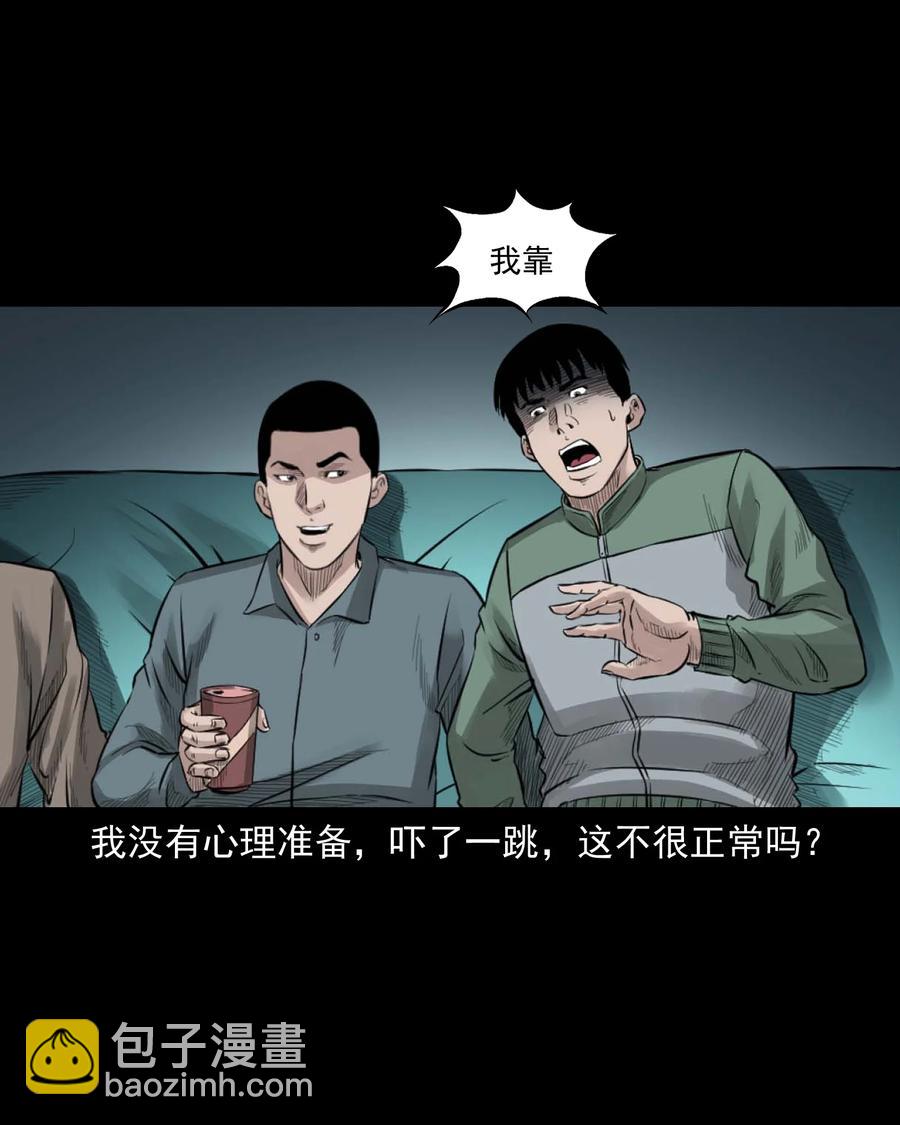 513 恐怖丛林8
