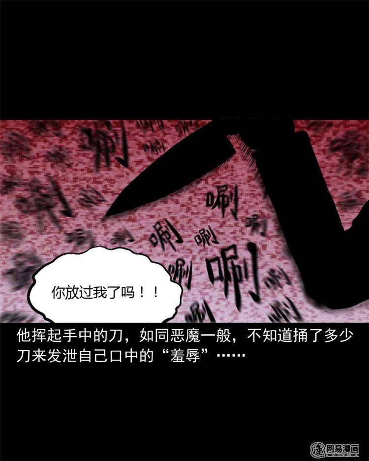 247 凶咒220