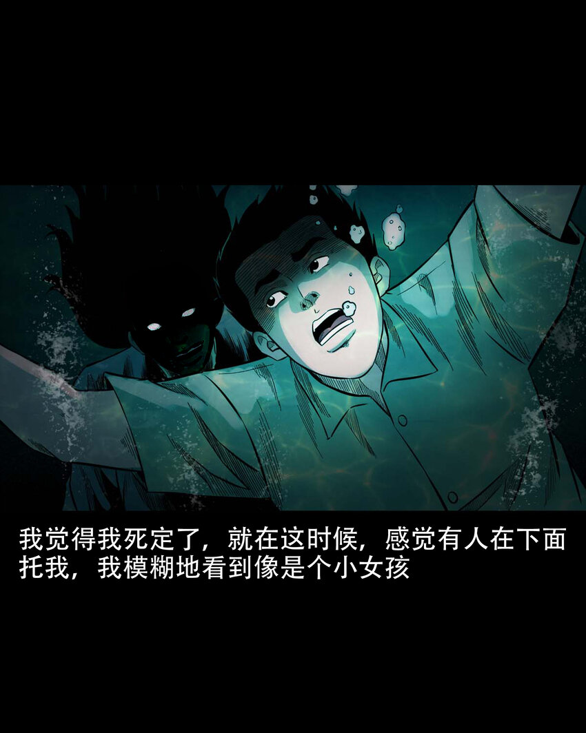 590 拉我下水的女孩52