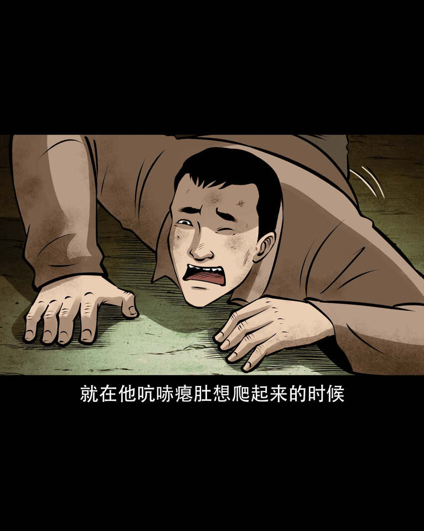 583 老烟鬼129话37