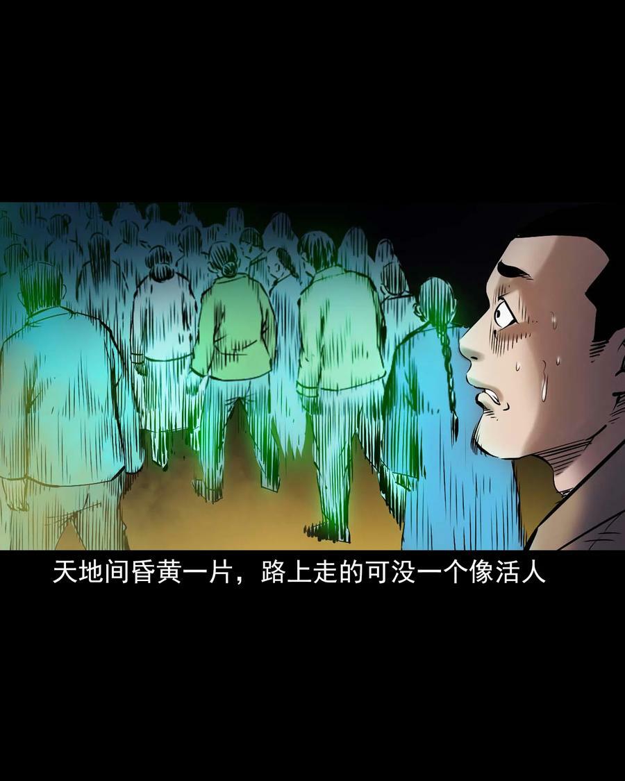 669 老烟鬼180话19