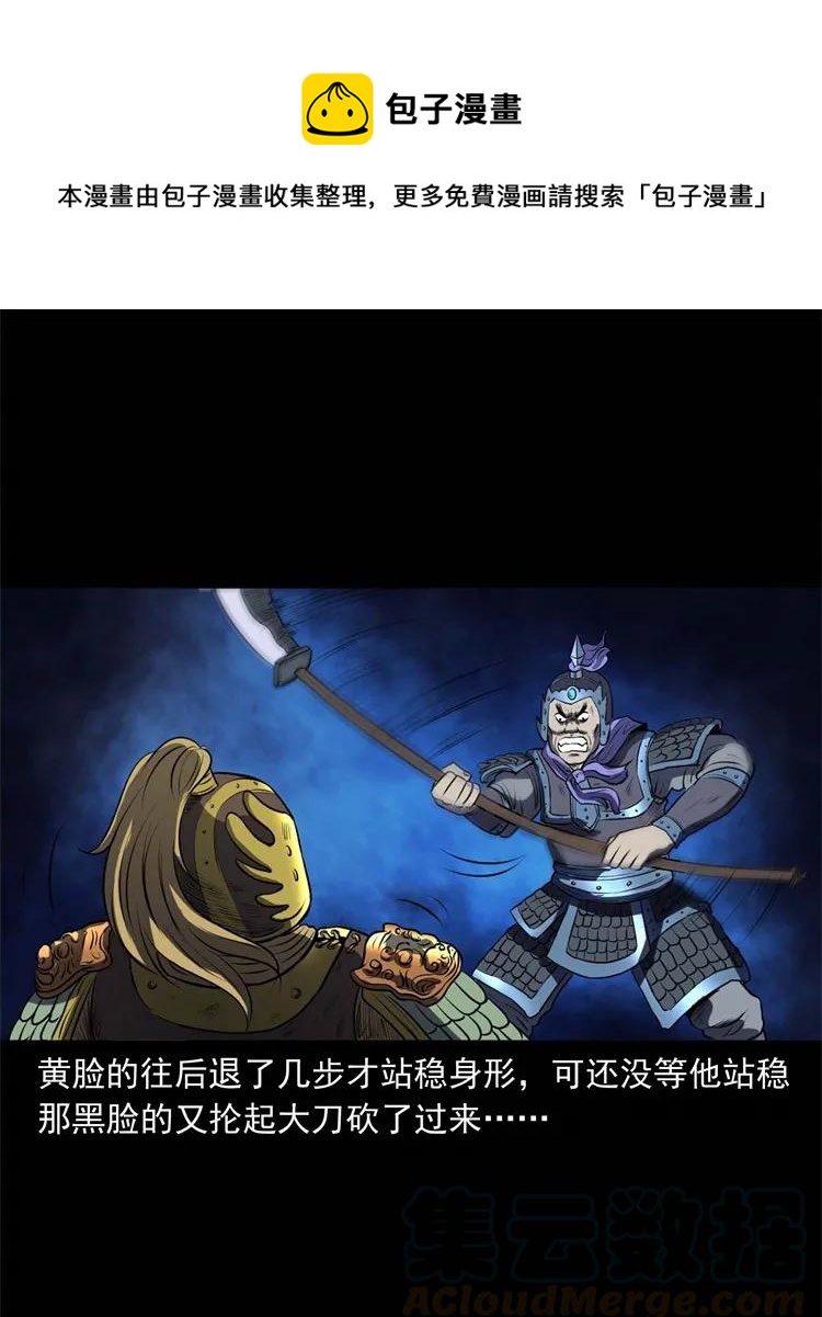 274 老烟鬼 132