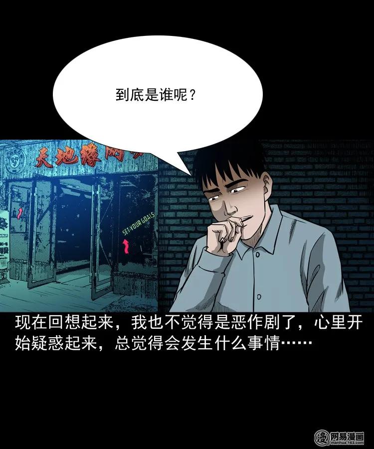 171 奶奶的护佑54