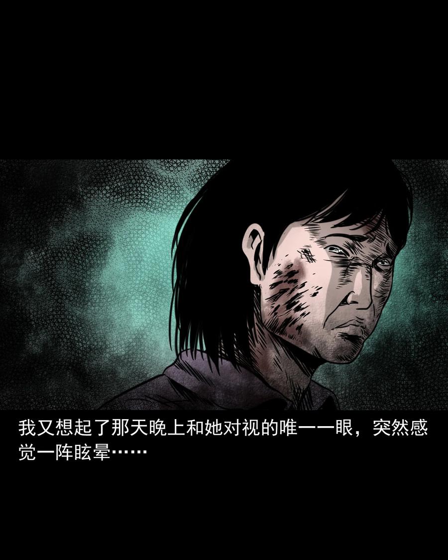 327 打工诡遇74