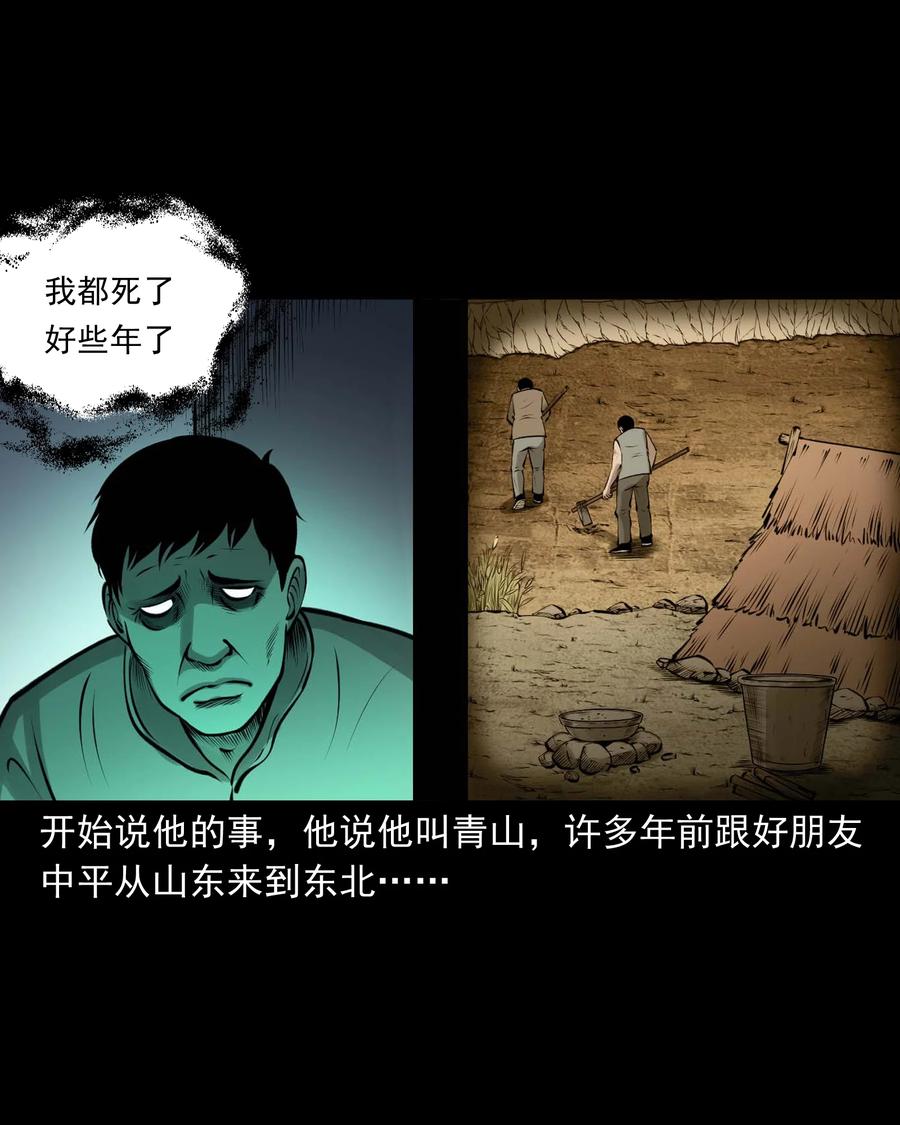514 老烟鬼9310