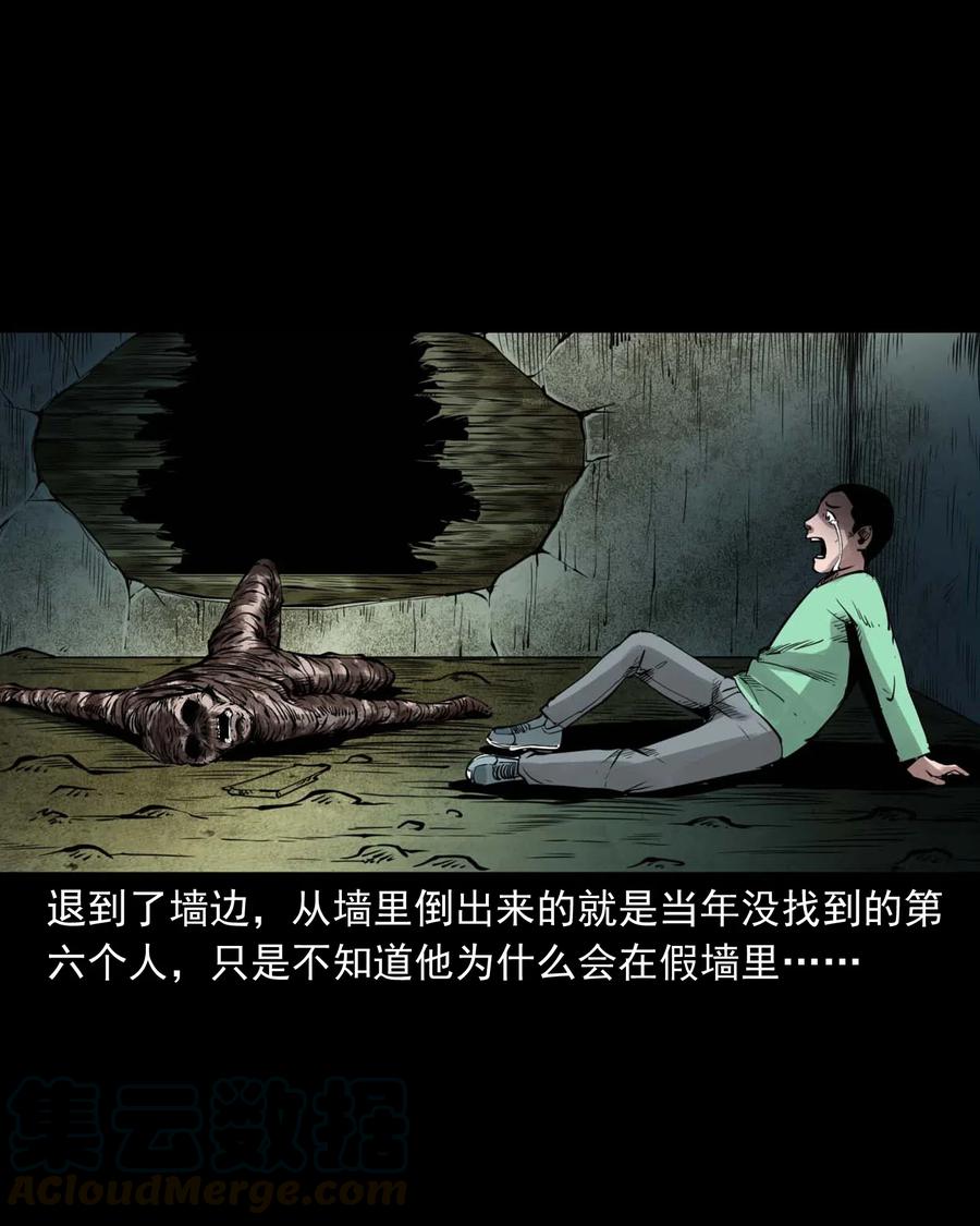477 买命钱78