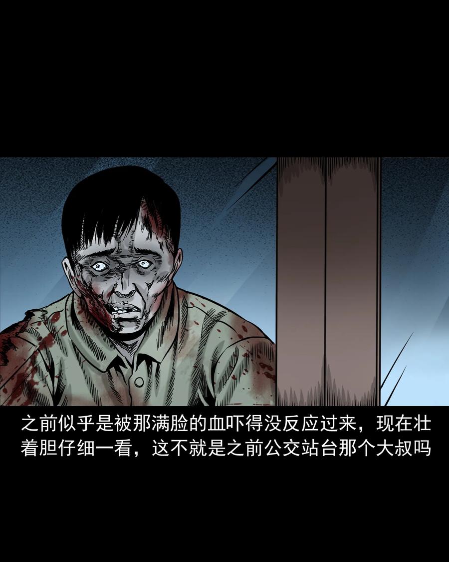 319 黑色皮包43