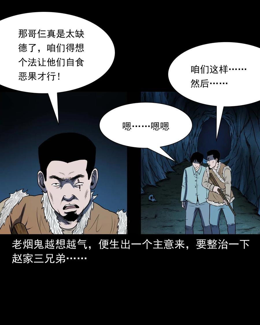 300 老烟鬼 958