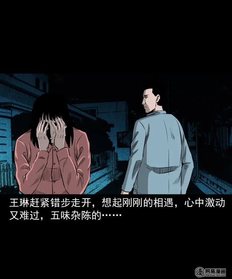 195 青春胶水17