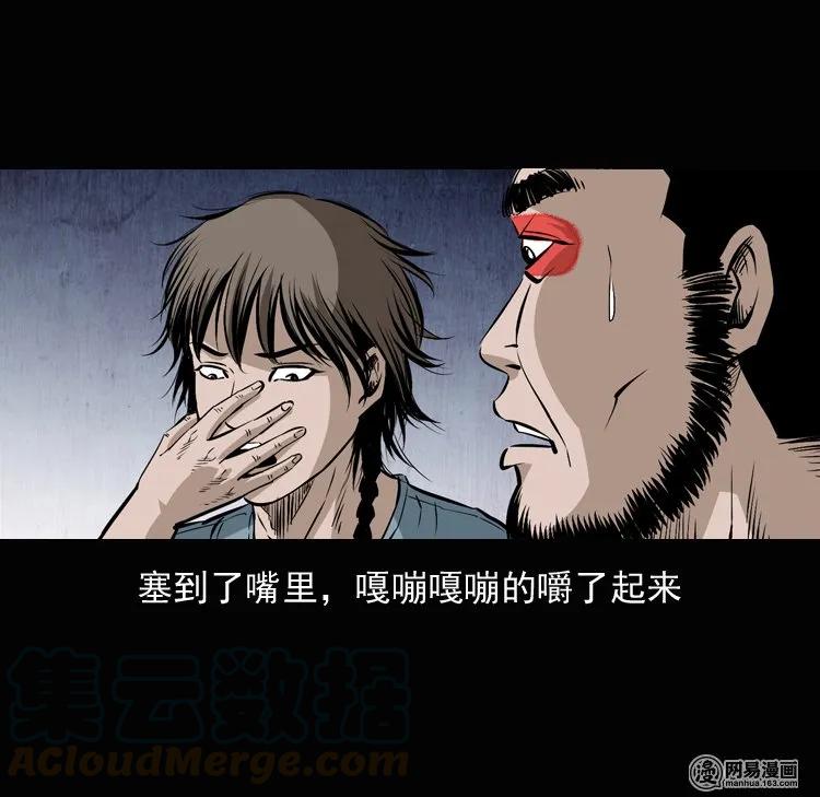134 营救马疯子三（上）60